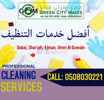 House Deep Cleaning Services Green City Maids Sharjah Ajman Dubai