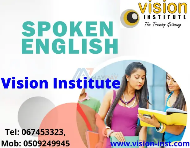 Spoken English Classes at Vision Institute. Call 0509249945 - 1/1