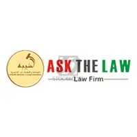 Advocates In Dubai - 1