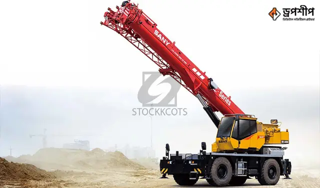 Rent CRANE from DROPSHEP at lowest prices. - 1/1