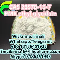 PMK ethyl glycidate CAS 28578-16-7 - 1
