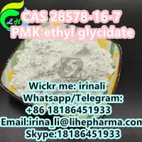 PMK ethyl glycidate CAS 28578-16-7 - 2