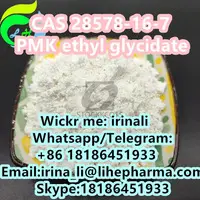 PMK ethyl glycidate CAS 28578-16-7 - 3