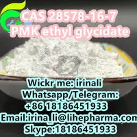 PMK ethyl glycidate CAS 28578-16-7 - 5