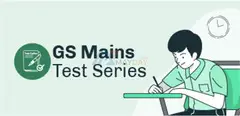 GS Score - UPSC Mains Test series 2022, IAS Mains Coaching - 1