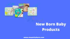 new born baby products