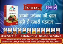Tastefast-Spice Company in Bihar - 1