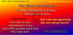 States Administrative Service Exams Complete Study Notes available - 1