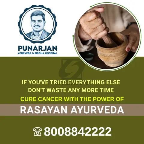 Punarjan Ayurveda | Best Cancer Hospital in Hyderabad, India - 1/1