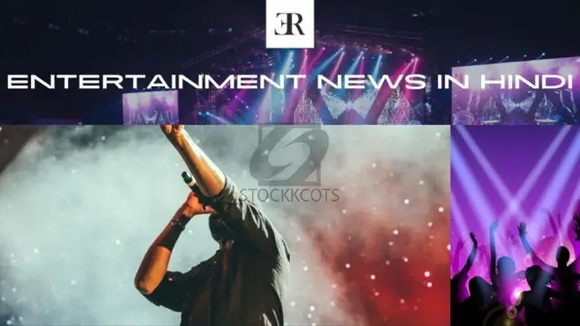 Entertainment News In Hindi - 1
