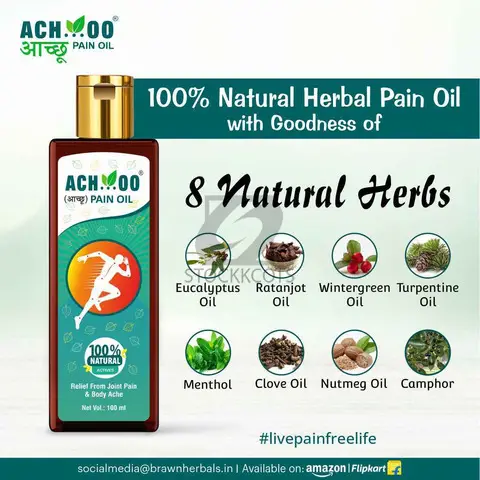 Achoo pain relief oil  for painful knees, muscles, arthritis, brusitis, joint pain. - 1