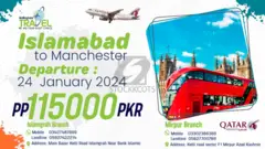Great flight from Islamabad to Manchester on the 24th of January with Qatar Airways - 1