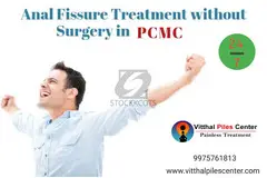 Fissure Treatment in Pune by Dr. Vikram Pawar- Vitthal - 1