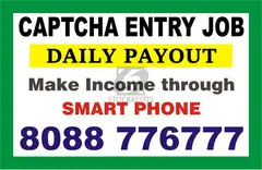 Captcha Entry | daily income | Data entry jobs | Home Based Jobs | 1636 | - 1