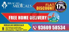 "Free Home Delivery Medicines ||  Flat Discount 17%