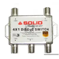 SOLID SD-417 DiSEqC 2.0 Switch - 4in1 - 1