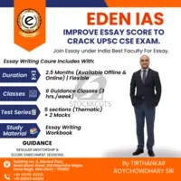 What is a good strategy for the essay paper in the UPSC GS Mains? - 1