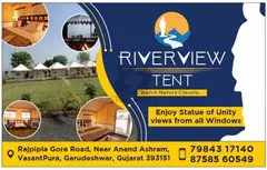 Best Resorts in Rajpipla - 1