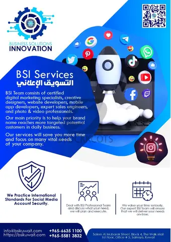 BSI | Marketing and Advertising Agency In Kuwait - 1