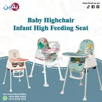 2-in-1 Baby Highchair Infant High Feeding Seat - 1