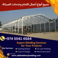 all Kind of Welding Work indoor and outdoor And Maintenance Services