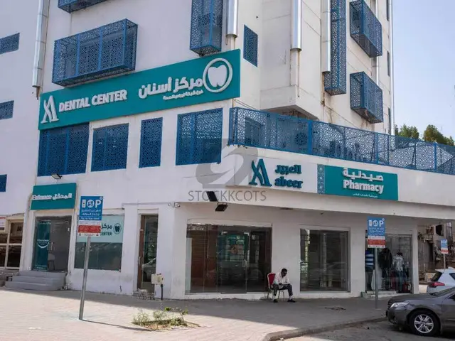 Top dental clinics in Saudi Arabia - 1