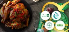 دجاج حلال فائق الجودة - شركة التنمية الغذائية - 3