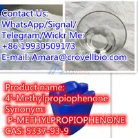 Wholesale price cas 5337-93-9 P-METHYLPROPIOPHENONE - 1