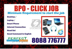 BPO Jobs work from Home | Daily Income Rs. 800/- Plus | 822 - 1
