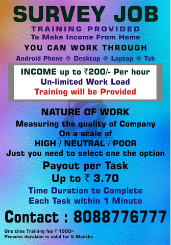 Survey Job  | make Income Rs. 200/- per day | 1117 | Simple survey task - 1