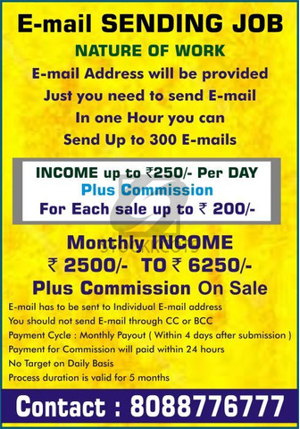 E-mail sending job | make income from mobile  | 1283  | Part time job - 1/1