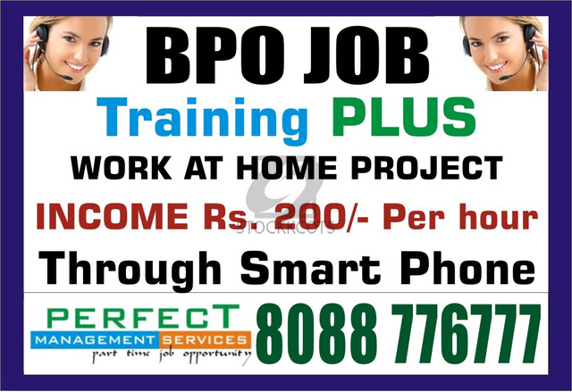 Home based BPO job at banaswadi and kammanahalli |Income  Rs. 200/- per hour | 1437 - 1/1