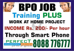 Home based BPO job at banaswadi and kammanahalli |Income  Rs. 200/- per hour | 1437 - 1
