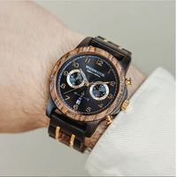 Wooden Watches for Men and Wooden Watches for Women South Africa