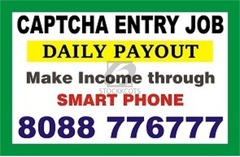 Home based data entry Jobs | Captcha Entry job | 1688 | daily Income - 1
