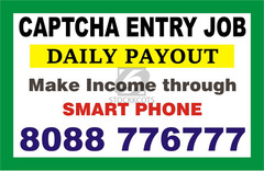 Tips to make income through mobile | Captcha Entry job | 1710 | daily Income - 1